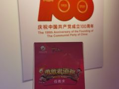 -中国福利会少年宫