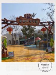 -玄武湖景区-情侣园游乐场