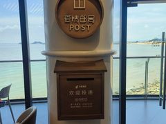 -爱情邮局