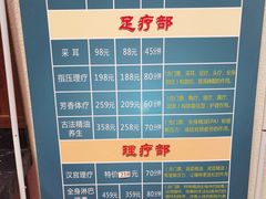 -汉宫汤泉汗蒸洗浴(五四广场店)