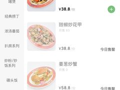 -广九餐室(陈家祠扬韬广场店)