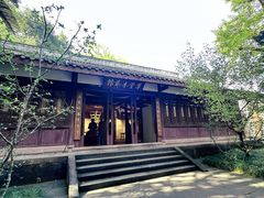 -成都杜甫草堂博物馆
