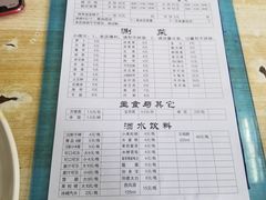 -老殷锅仔
