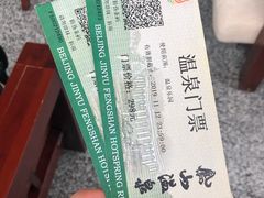 -金隅凤山酒店