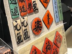 -方所(华润万象城店)