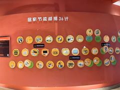 -重庆科技馆
