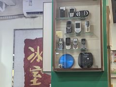 -華歡冰室-WahFoon(吉大店)