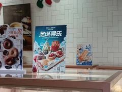-多乐之日(五道口店)