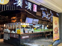 -湊湊火锅·茶憩(颐堤港店)