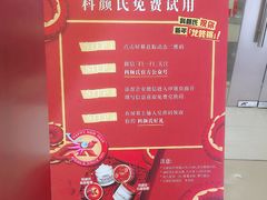-美罗百货(观前店)