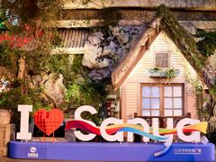 -三亚海昌梦幻海洋不夜城