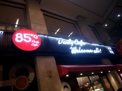 -85度C(厦门中华城新店)