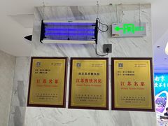 -丁老爷子苏香圆