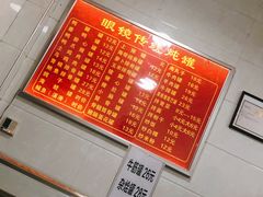 -广达眼镜炖罐(广达店)