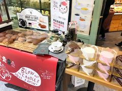 -多乐之日(和平伊势丹店)