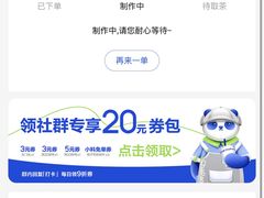 -茶百道(春熙路银石广场店)