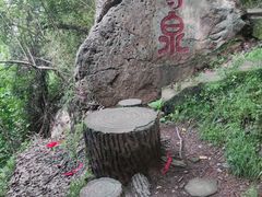 -宝通禅寺