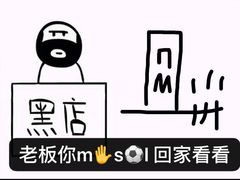 -济南亮亮烧烤(延安三路店)