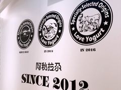 -Blueglass酸奶(华贸购物中心店)