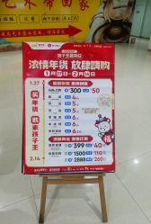 -孩子王(禹洲世贸店)