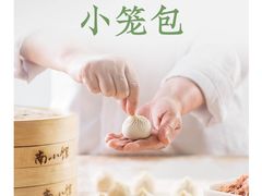 -南小馆(迪士尼小镇店)
