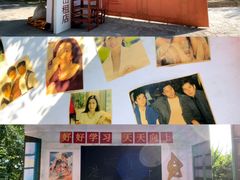 -丹樱生态园