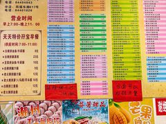 -芬芳甜品(同福路店)