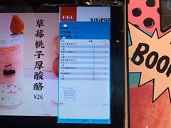 -LELECHA乐乐茶(美罗城店)