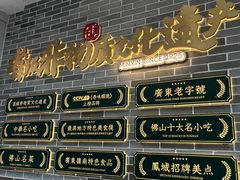 -仁信老铺(华盖路店)