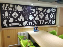 用餐区-吉品合酥脆烤饼(哈西金街店)