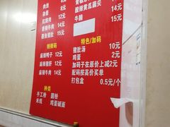 -李易面馆(树木岭店)