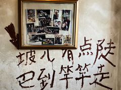 -后火锅(总店)