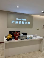 -贝安心月子中心(昌平店)