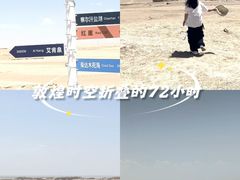 -敦煌古城