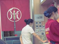 -米村拌饭(银泰中心店)