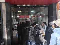 -吴山烤禽 (吴山路店)