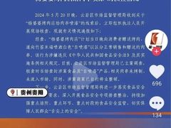 -杨婆婆烤肉(文昌阁店)