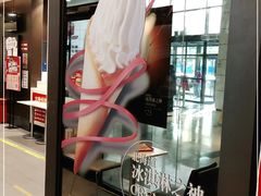 -肯德基(中关村E世界店)