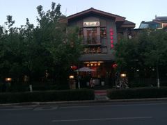 -朱家小厨(红塔西路店)