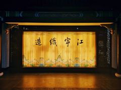 -长江路历史文化街区
