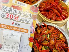 -五七小李子油焖大虾(总店)