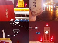 -果呀呀(国金街店)