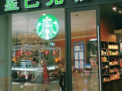 门面-星巴克臻选(深圳龙华红山天虹店)