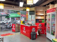 -郝大姐·乌龙山铁板烧(大学城三店)
