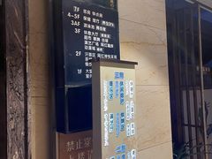 -嘉悦汗蒸时代(曙光路店)