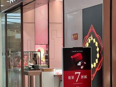 -百年港湾奥特莱斯(香炉礁店)
