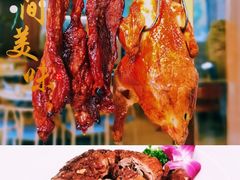 -鹅掂·大岭山烧鹅