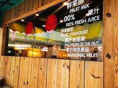 -Mr.Fruits水果先生(朝阳门悠唐店)