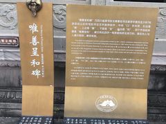 -丰都鬼城名山景区