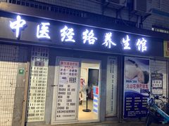 门面-正德顺順德雙皮奶(中信店)